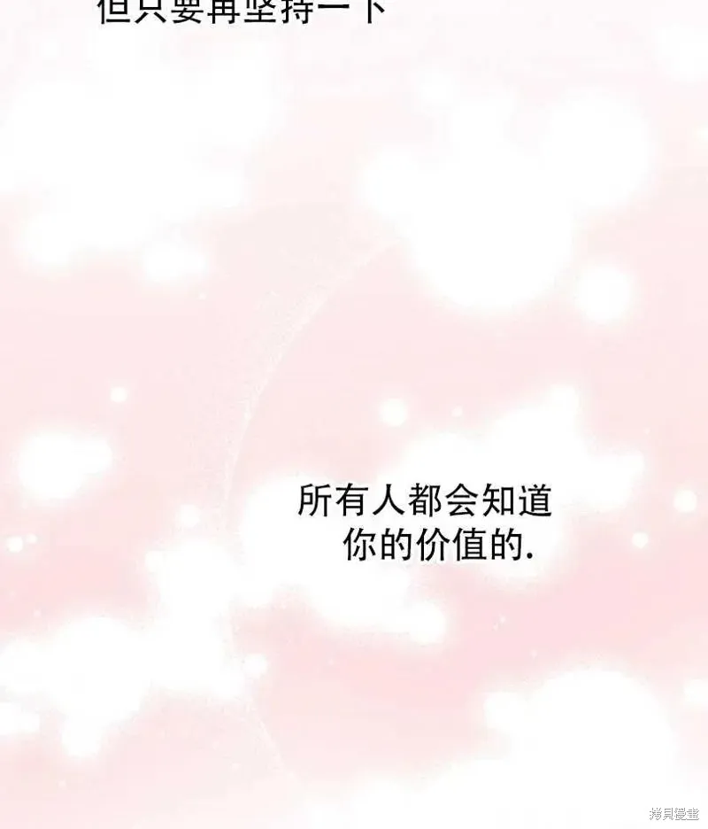 第16话 第58页