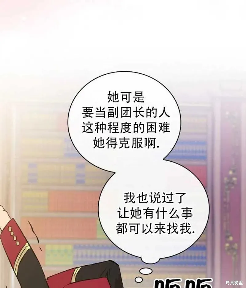 第16话 第59页
