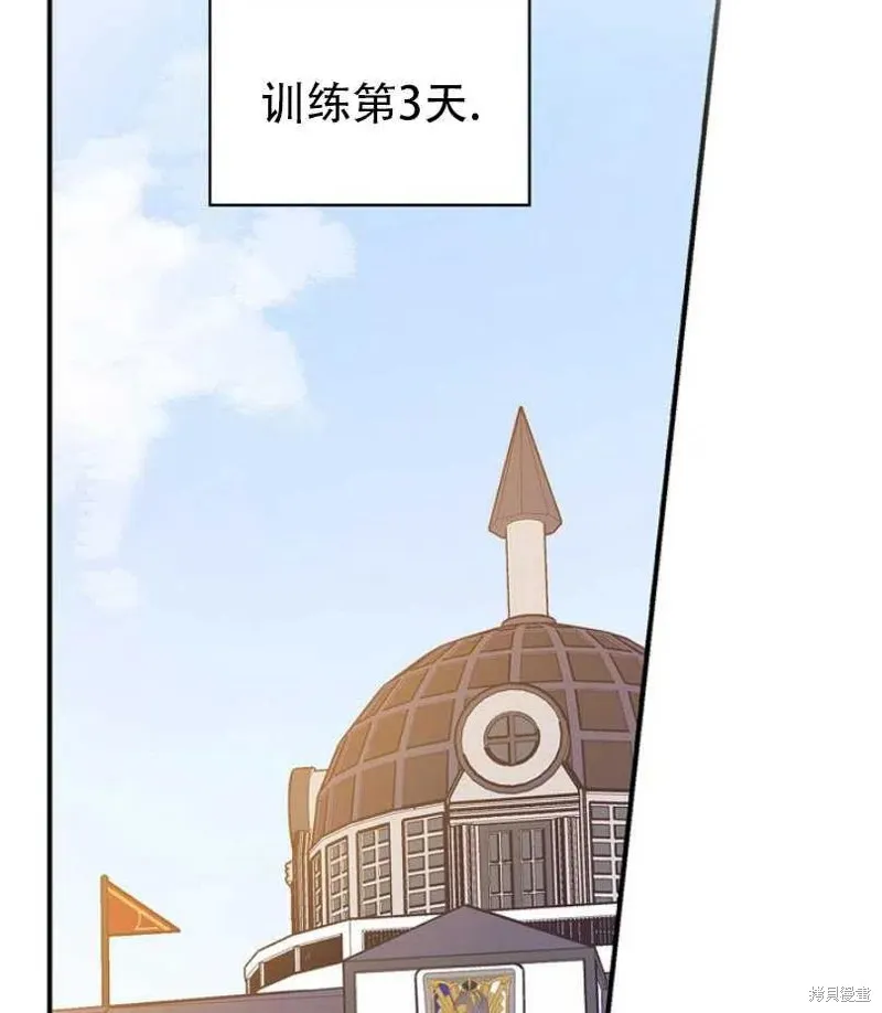 第16话 第64页