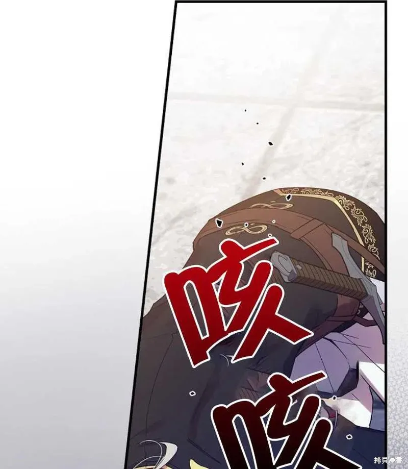第16话 第66页