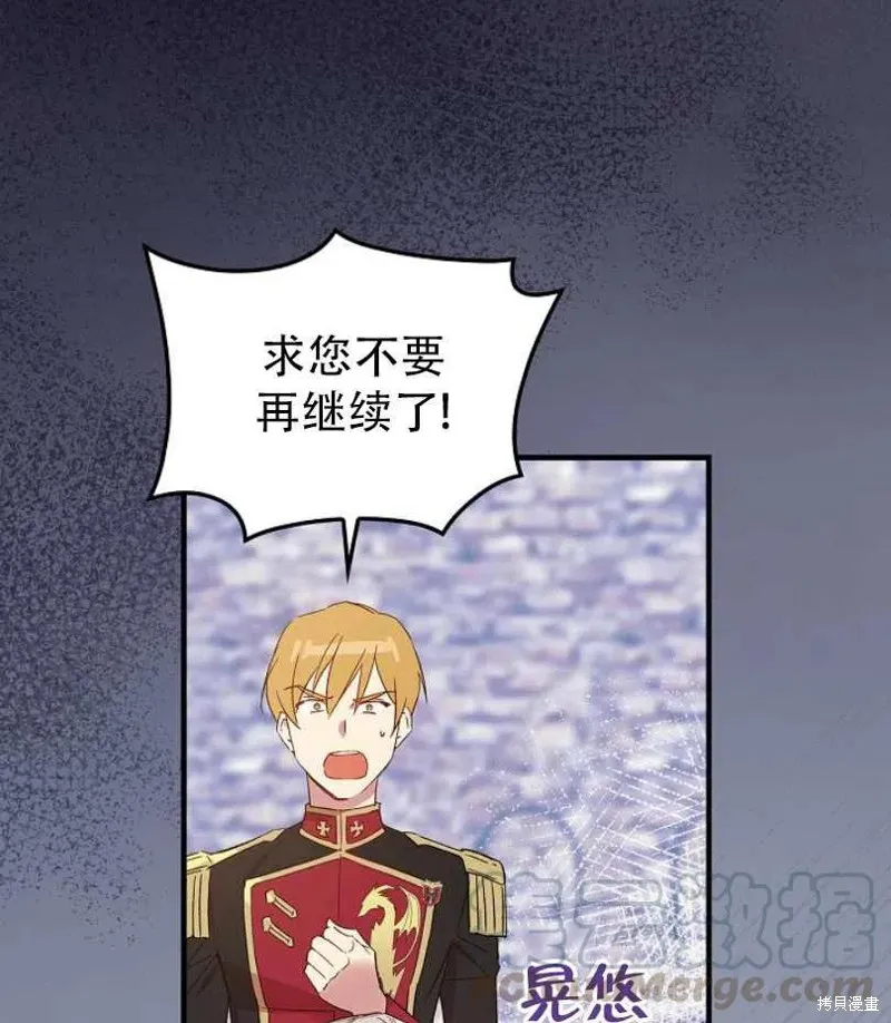 第16话 第69页