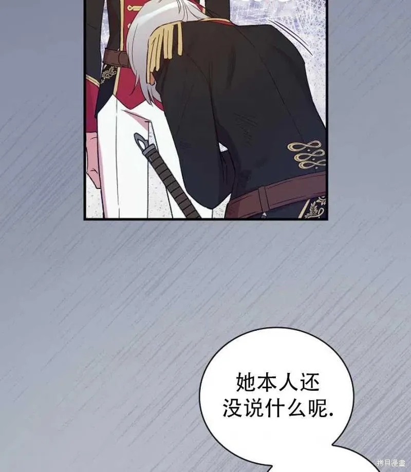 第16话 第70页