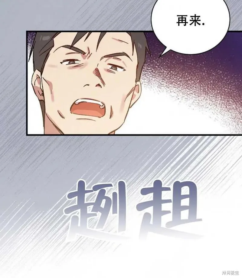 第16话 第71页
