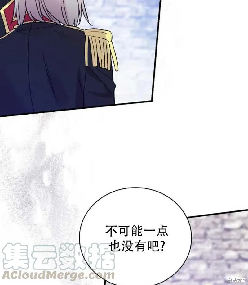 第16话 第77页