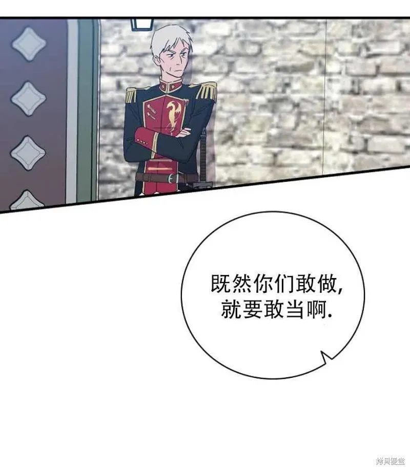 第16话 第80页