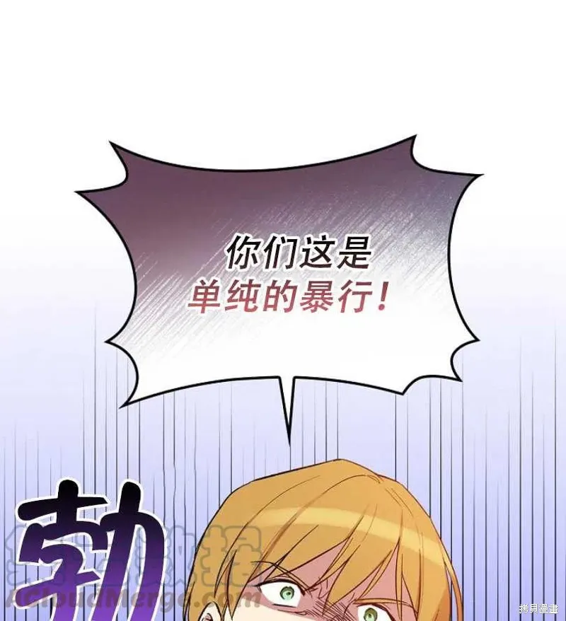第16话 第81页