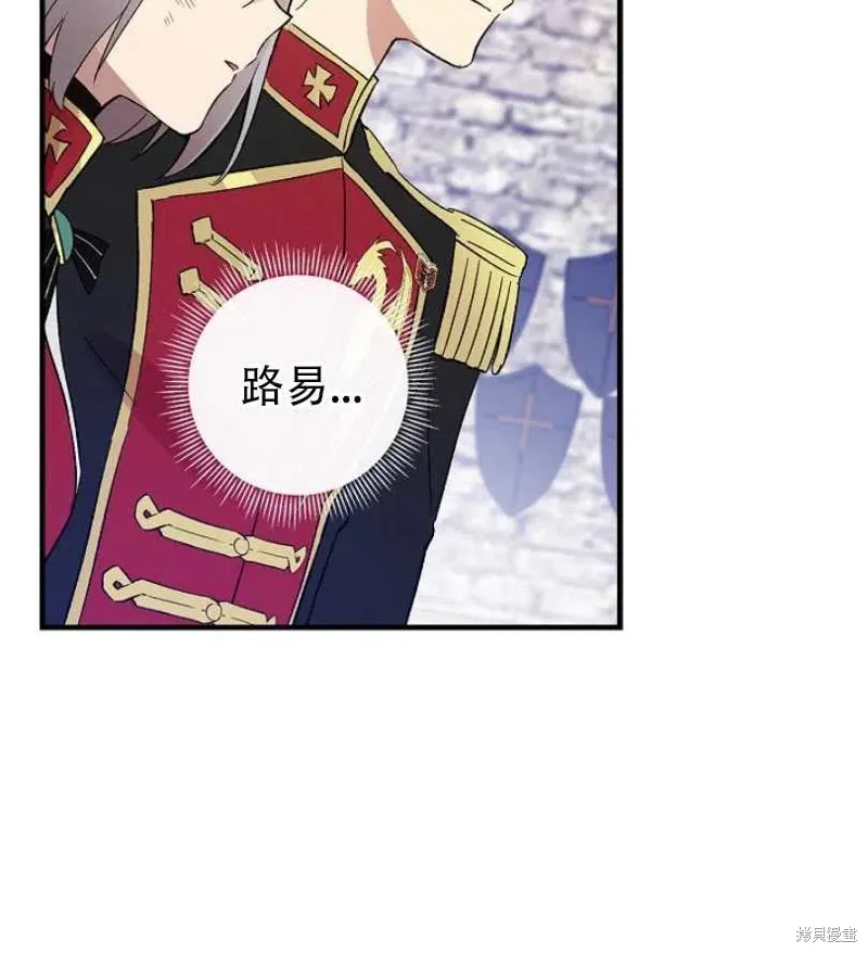 第16话 第86页