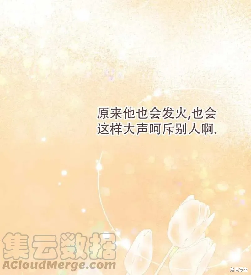 第16话 第89页