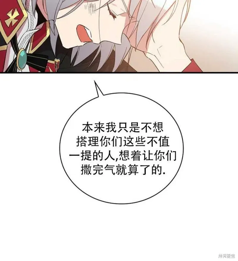 第16话 第91页