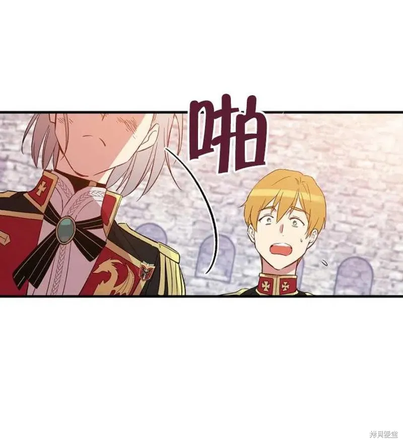 第16话 第92页