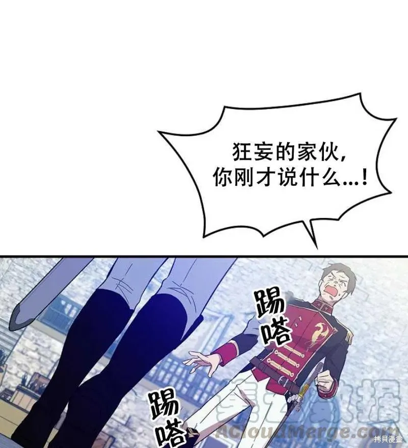 第16话 第93页