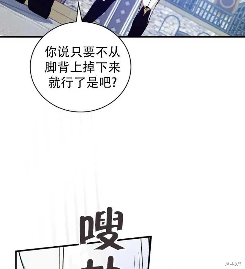第16话 第94页