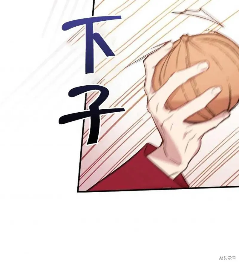 第16话 第96页