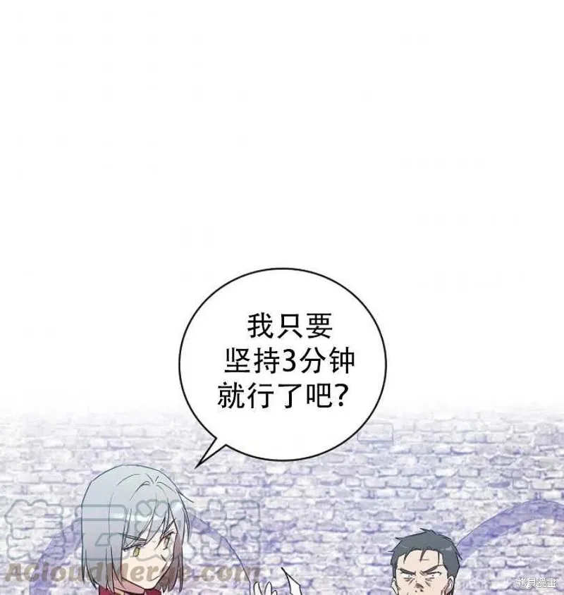 第17话 第1页