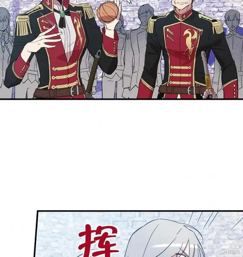 第17话 第2页
