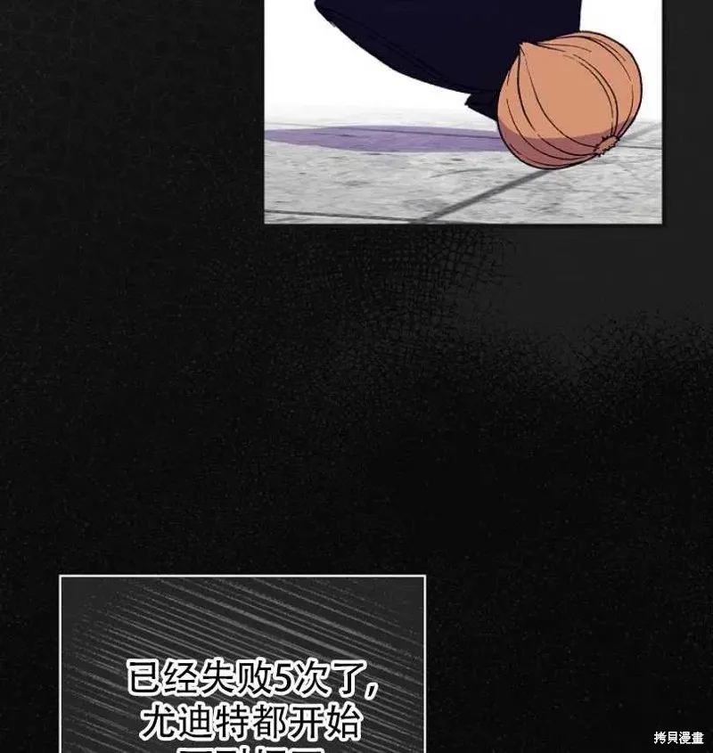 第17话 第8页