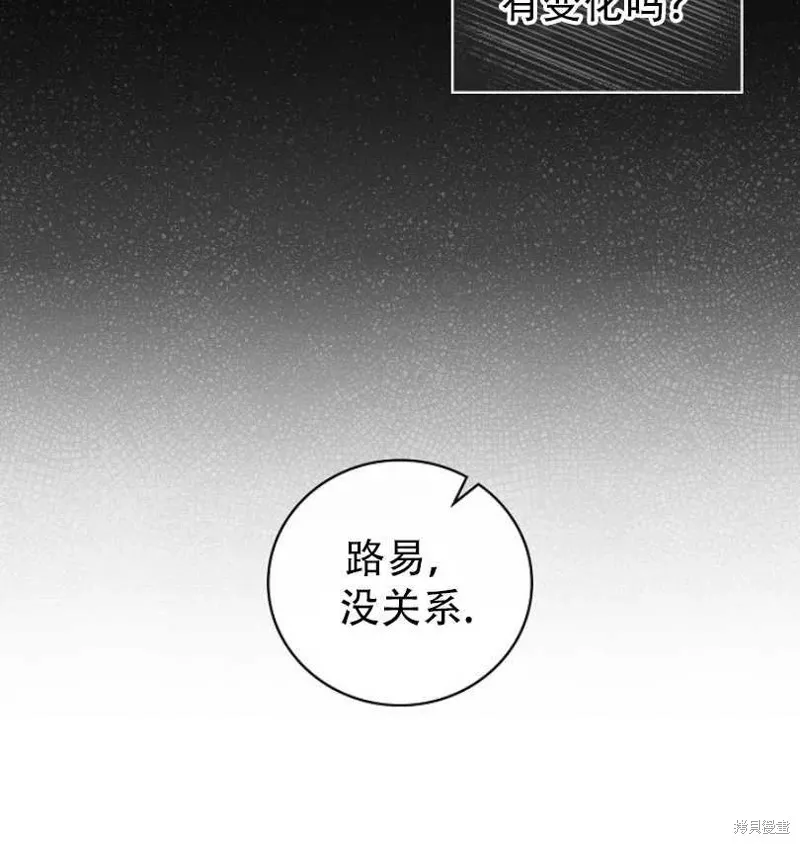 第17话 第10页
