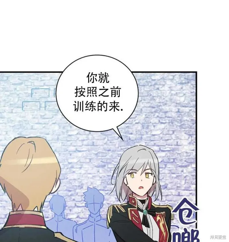 第17话 第11页