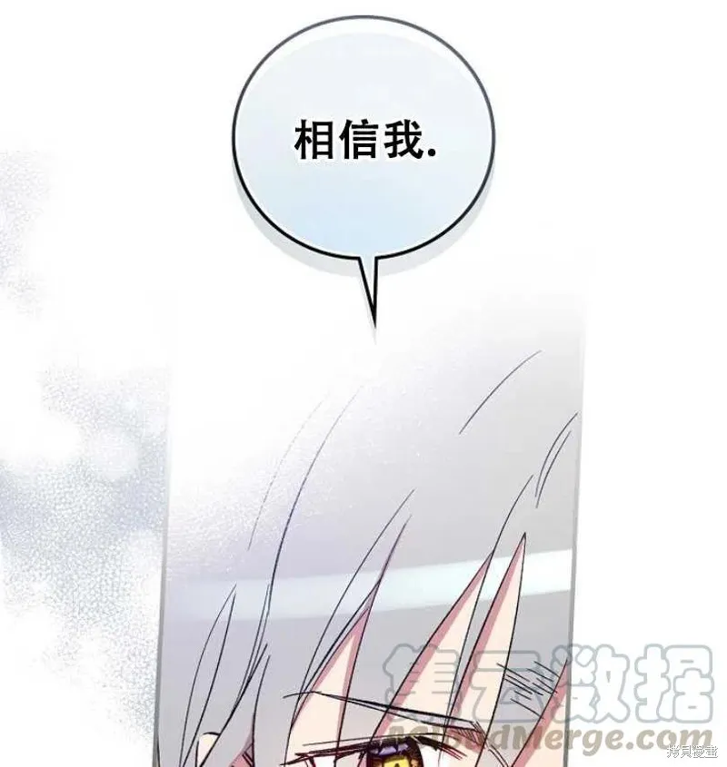 第17话 第13页