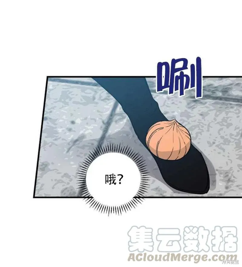 第17话 第21页