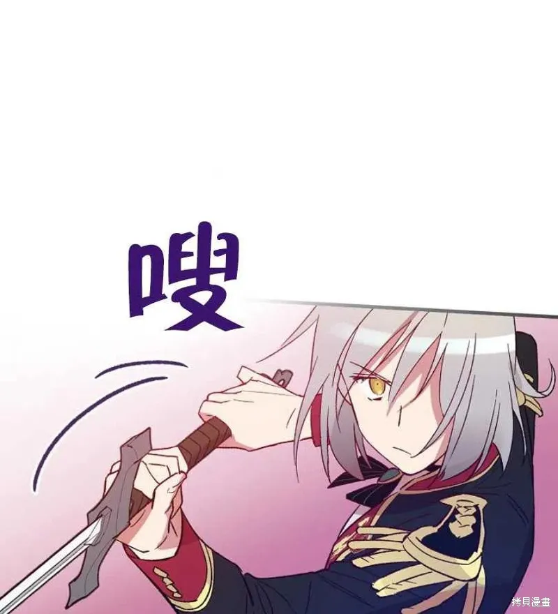 第17话 第22页