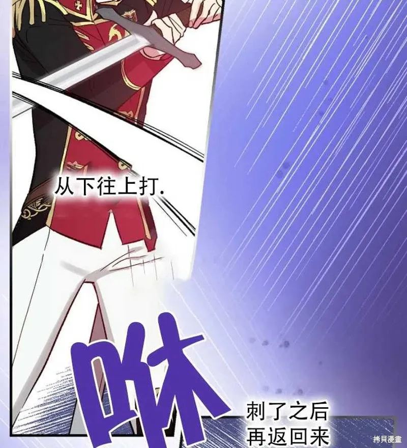 第17话 第24页