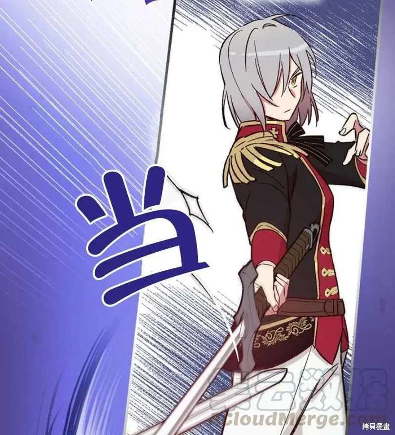 第17话 第25页