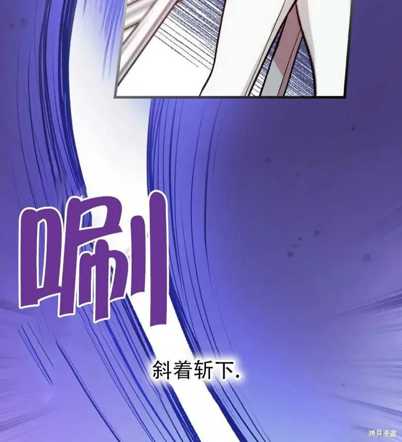 第17话 第26页