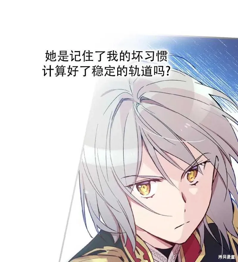 第17话 第30页