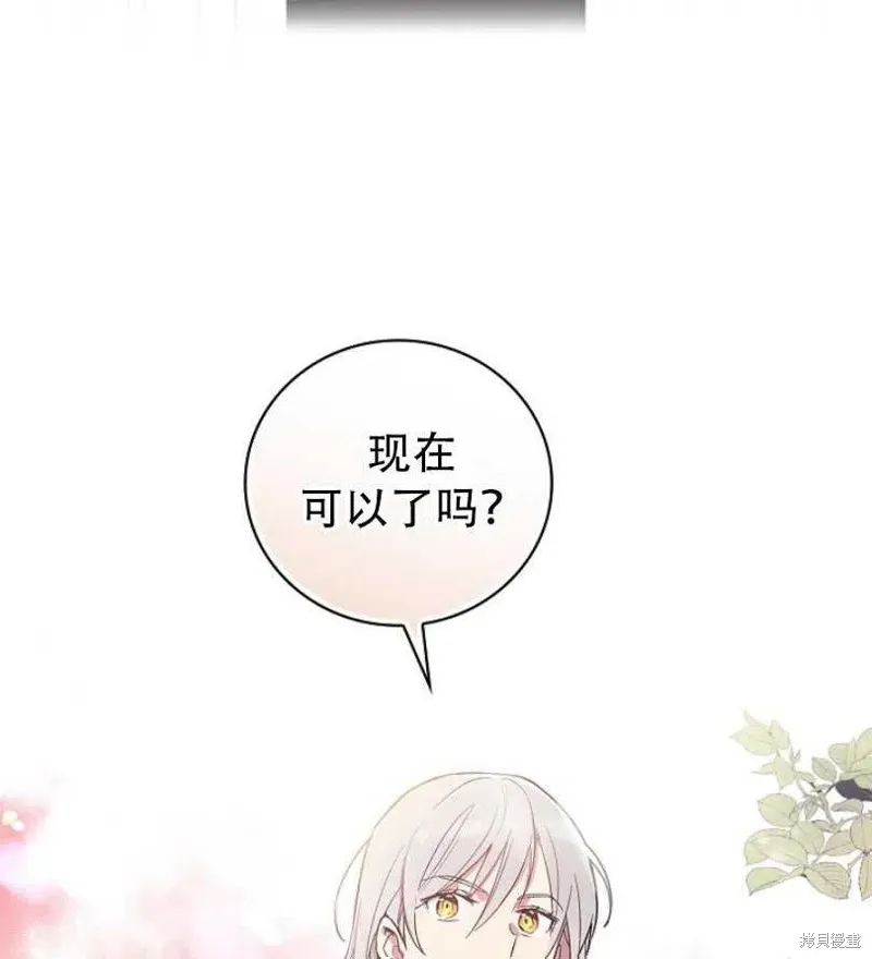 第17话 第35页