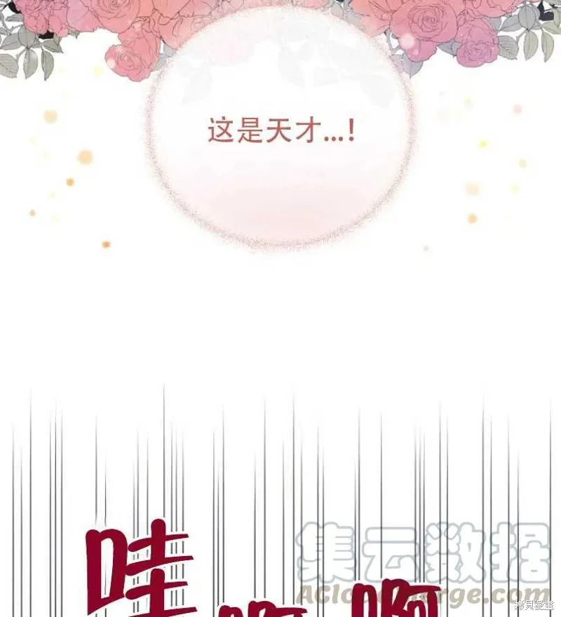 第17话 第37页