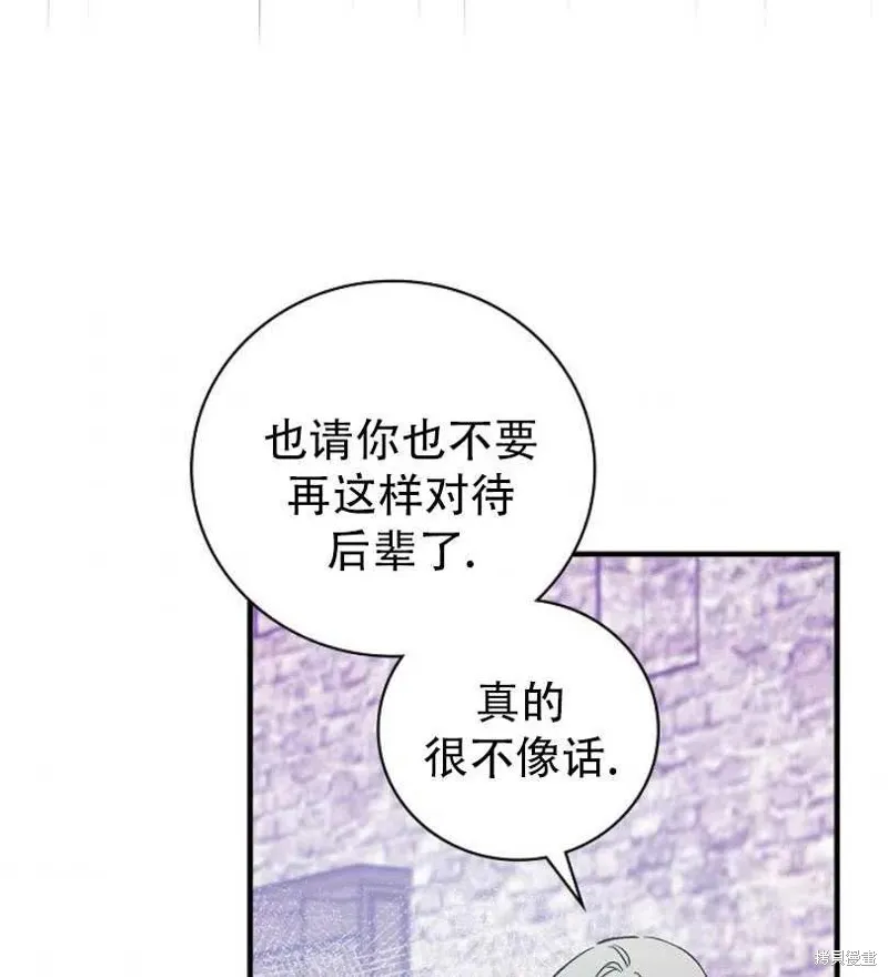 第17话 第39页