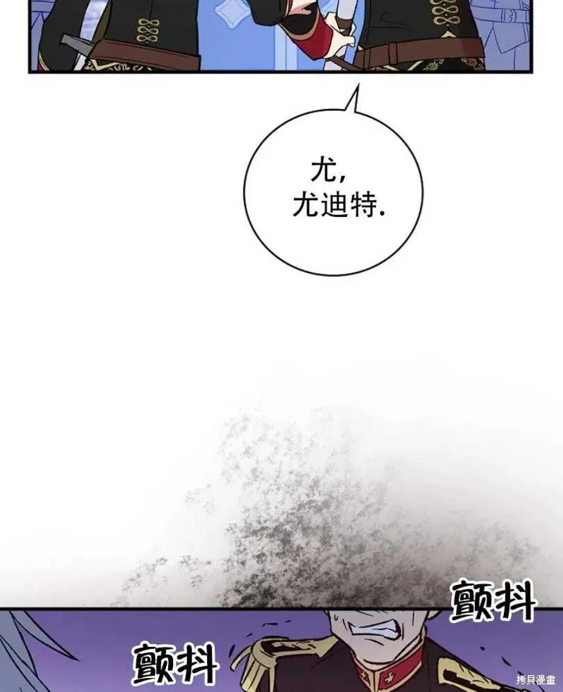 第17话 第42页