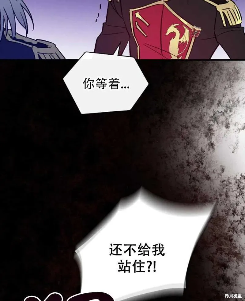 第17话 第43页