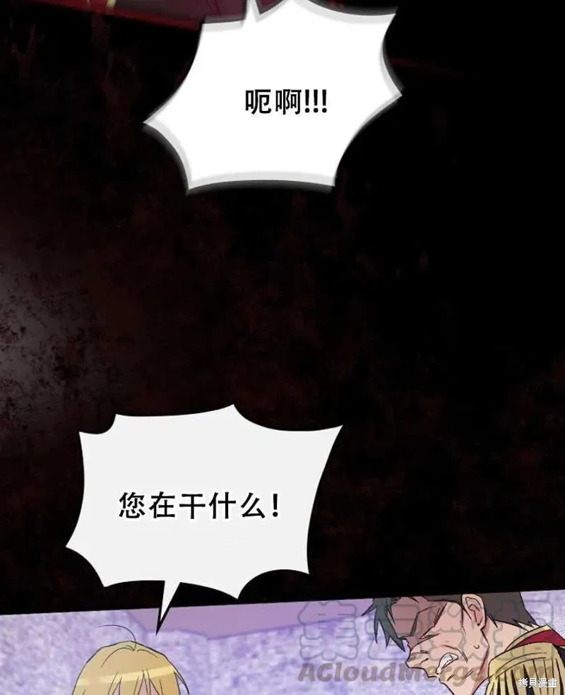 第17话 第45页