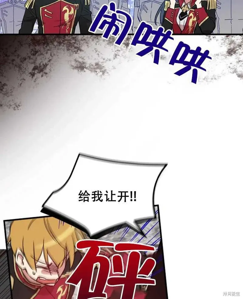 第17话 第47页