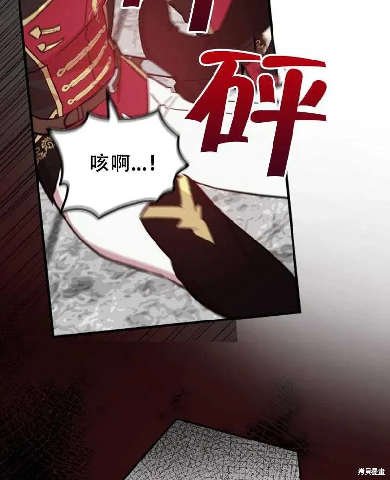 第17话 第48页