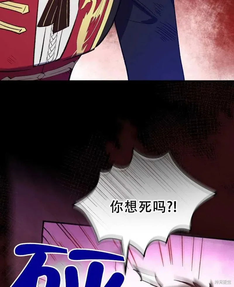 第17话 第50页