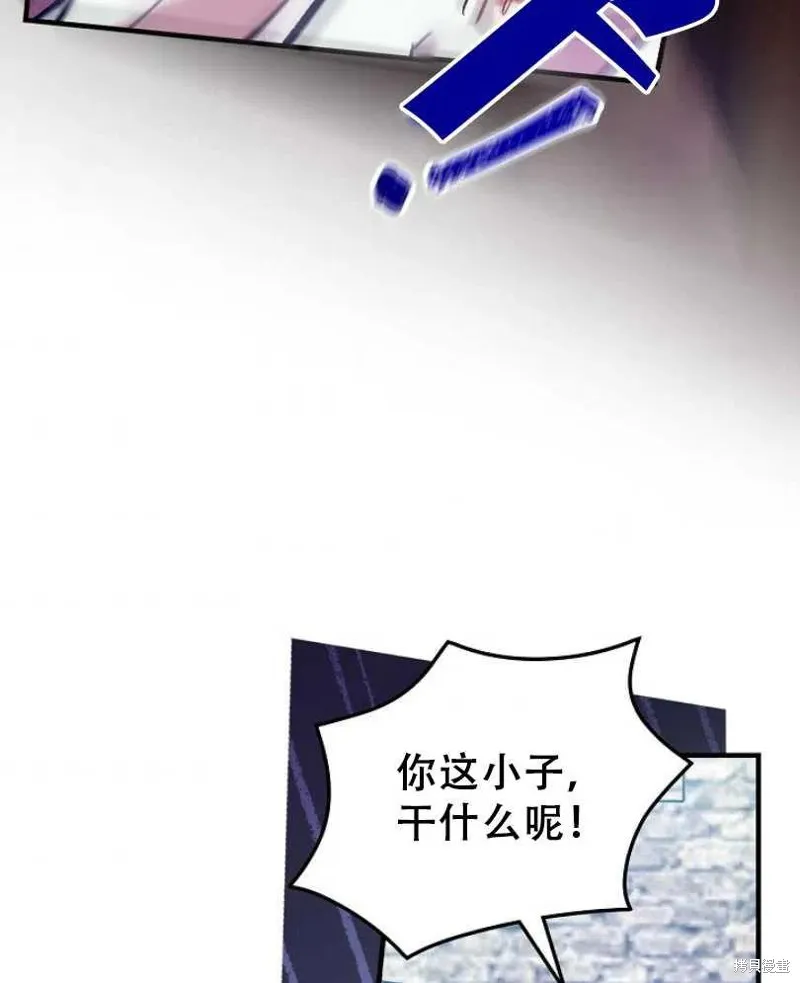 第17话 第52页