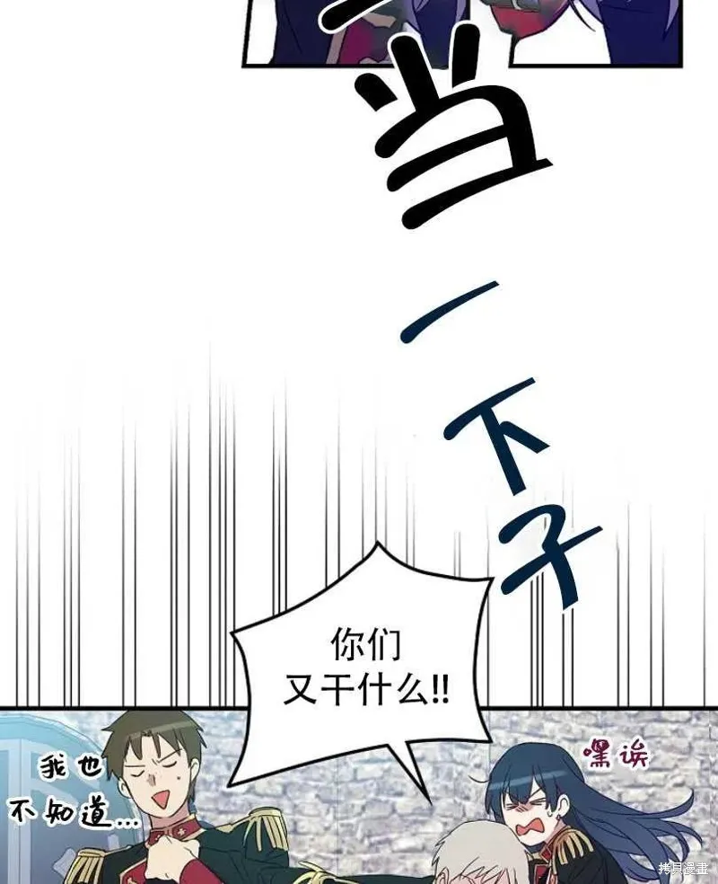 第17话 第54页