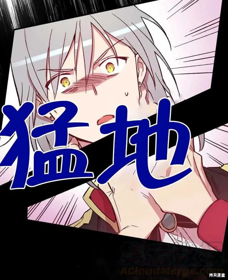 第17话 第57页