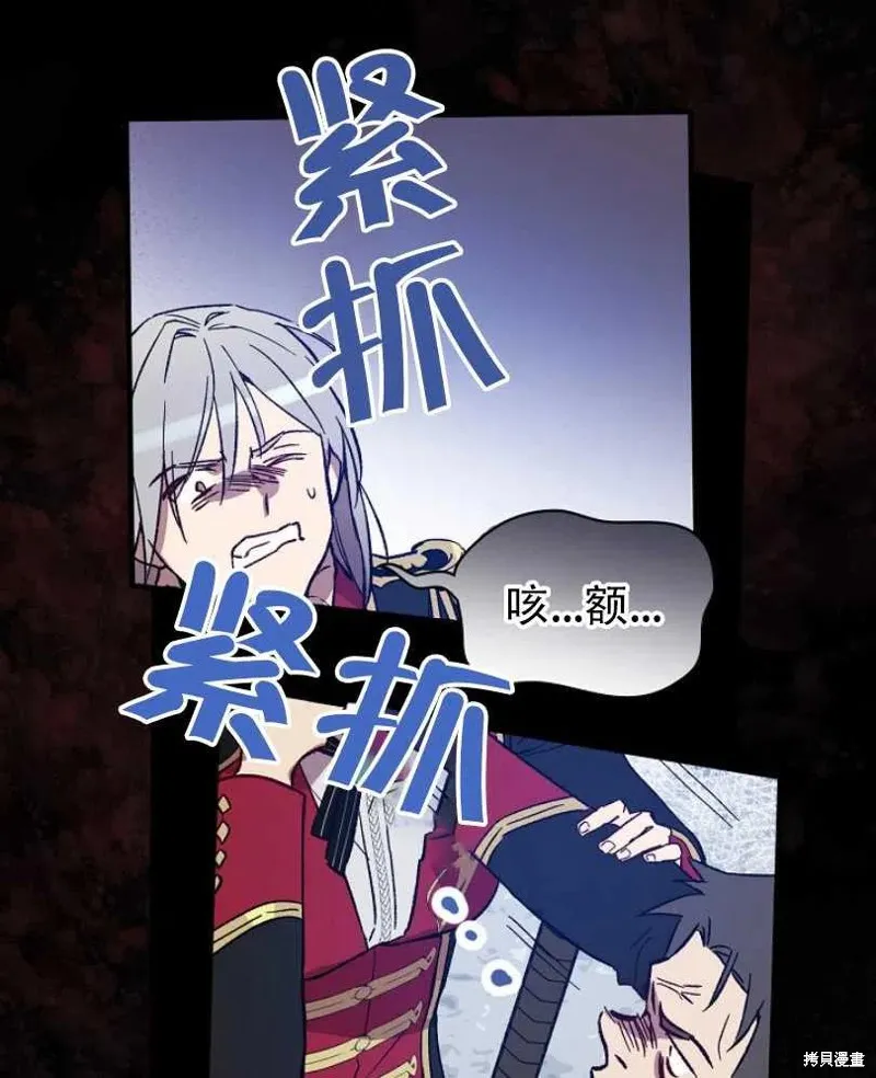 第17话 第58页