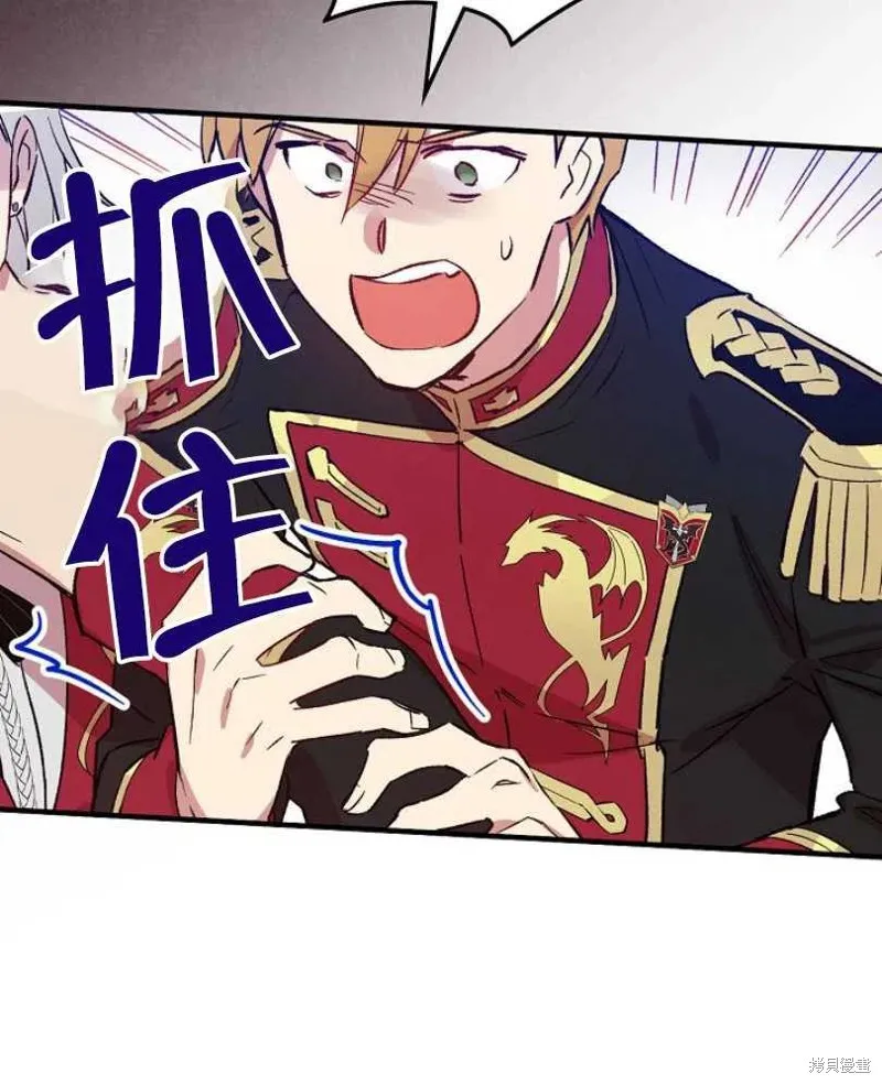 第17话 第60页