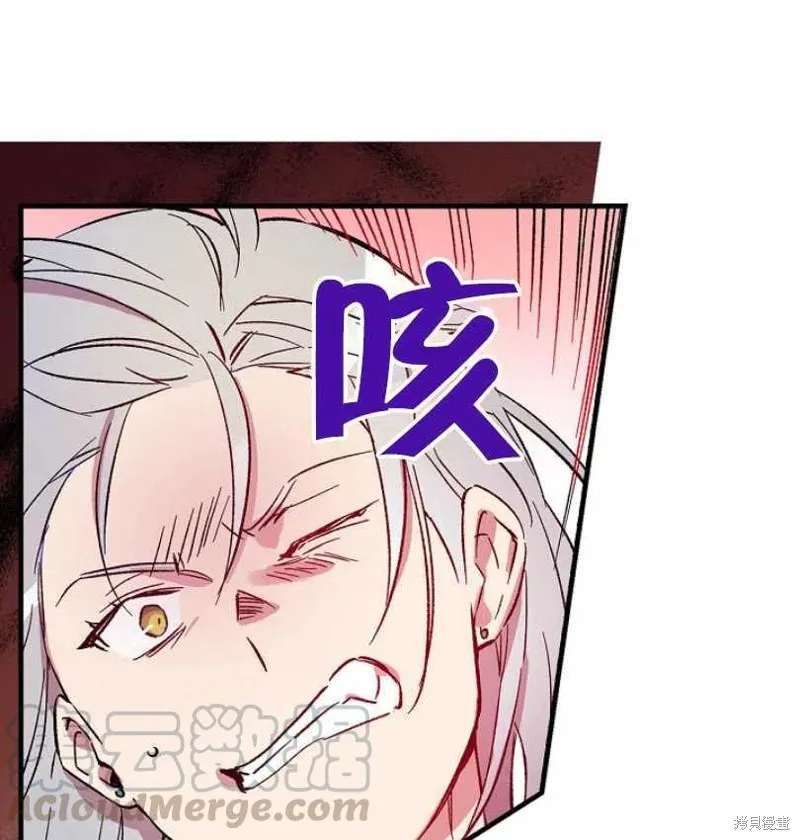 第17话 第61页
