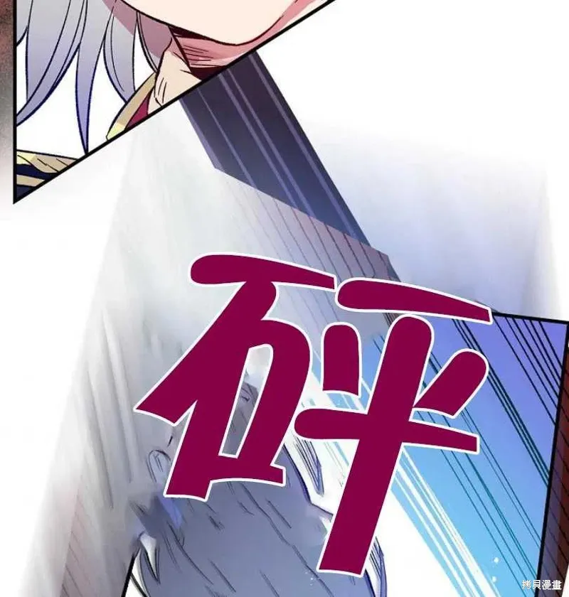 第17话 第62页