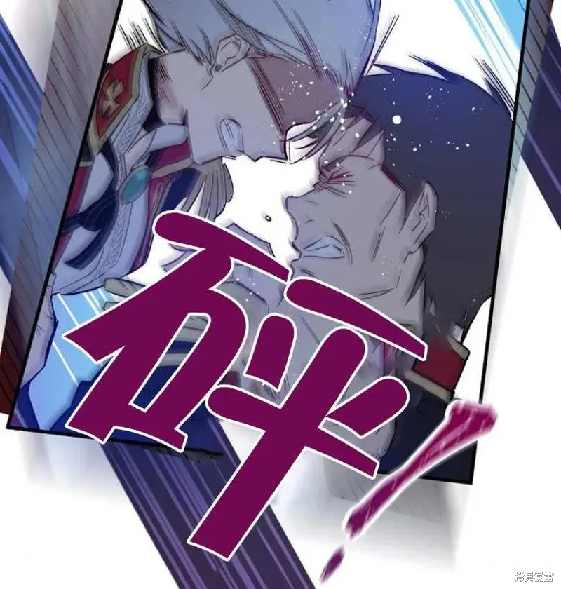 第17话 第63页