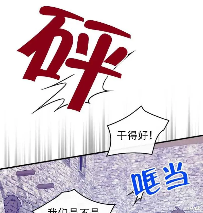 第17话 第66页