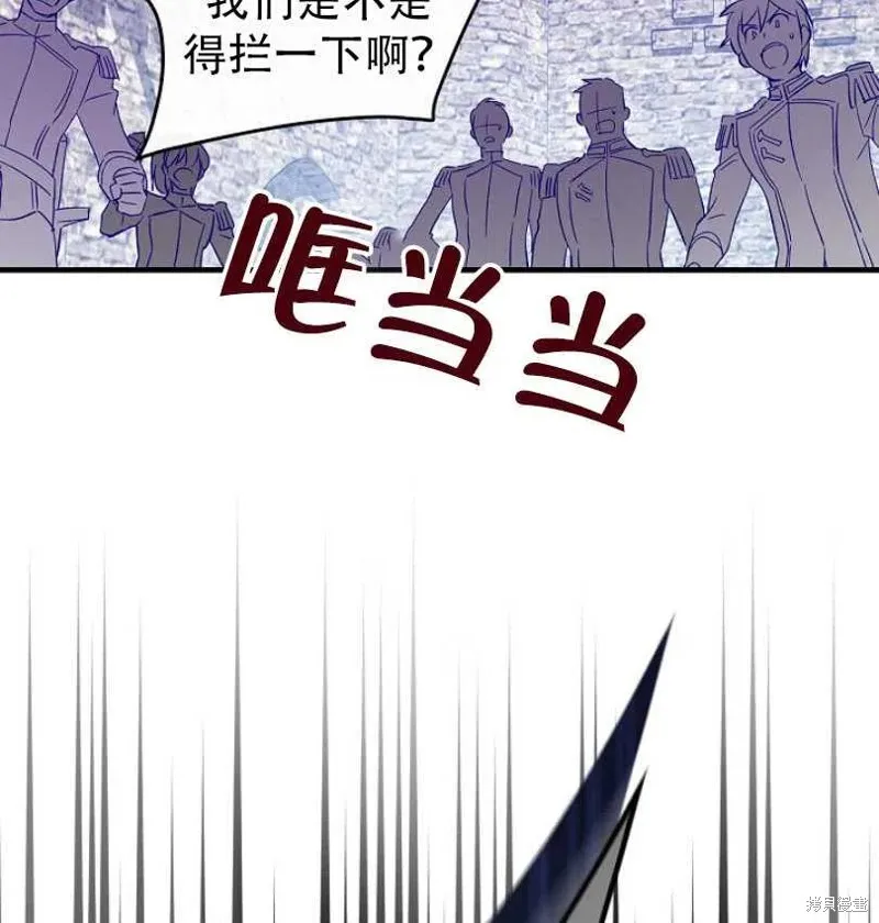 第17话 第67页