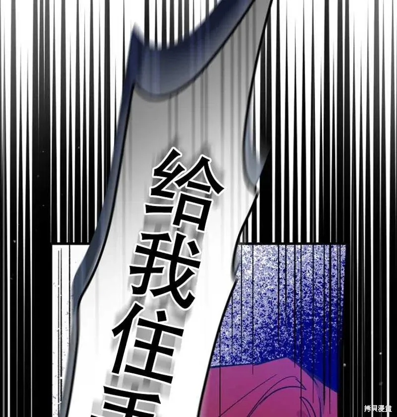 第17话 第68页