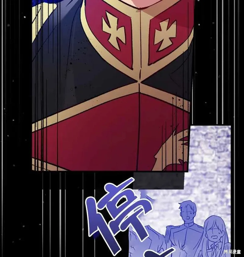 第17话 第70页